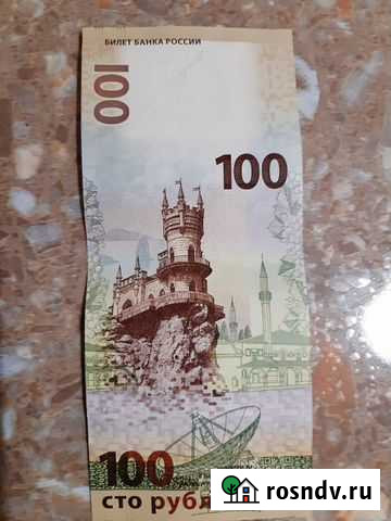 Продам монеты Буй - изображение 1