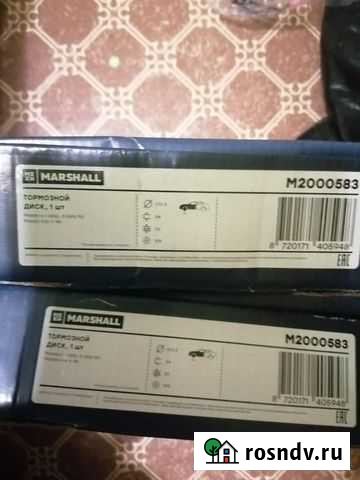 Передние тормозные диски mazda 6 gh2 Лангепас - изображение 1