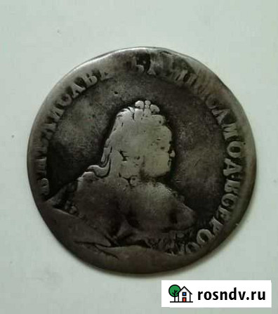 Рубль 1742г Елизавета Тамбов - изображение 1