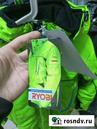 Костюм Ryobi field member (S) зимний Рыболовный Чистополь - изображение 1