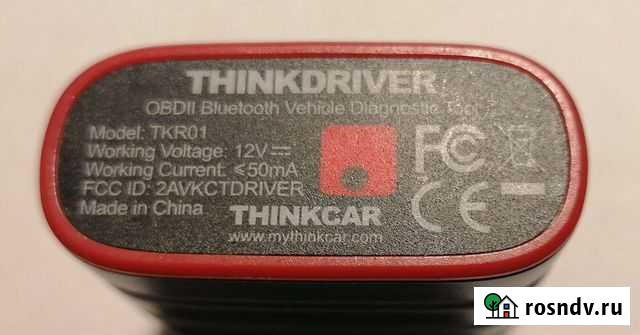 Автосканер launch Чита - изображение 1