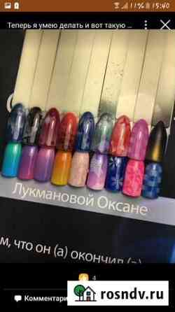 Ногтевой сервис,брови,прически,наращиваниересничек Смоленск