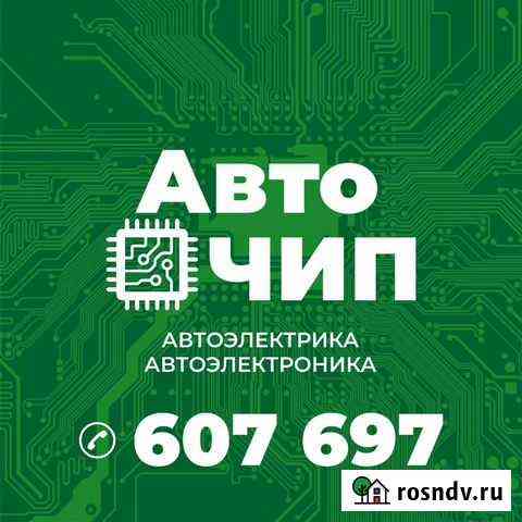 Чип тюнинг Шелехов