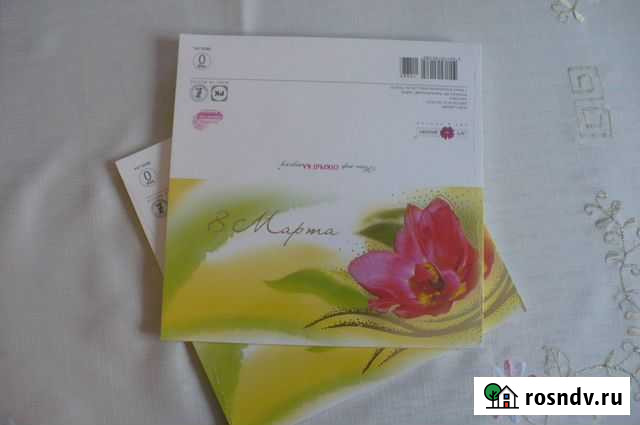 Открытки Екатеринбург - изображение 1