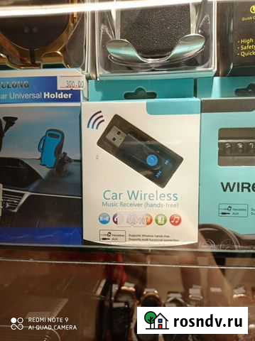 USB Беспроводной мини-адаптер Bluetooth 5.0 3,5мм Воронеж - изображение 1