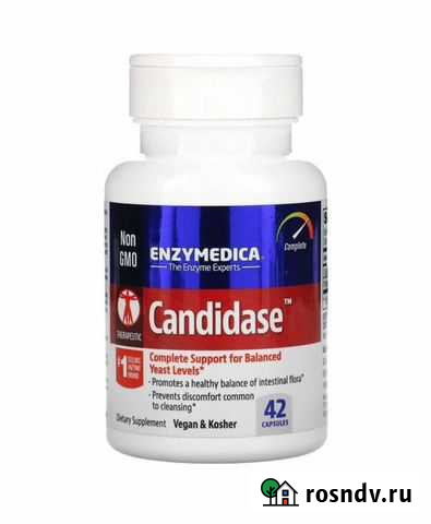 Candidase кандидаза 42 и 84 капсулы Новосибирск - изображение 1