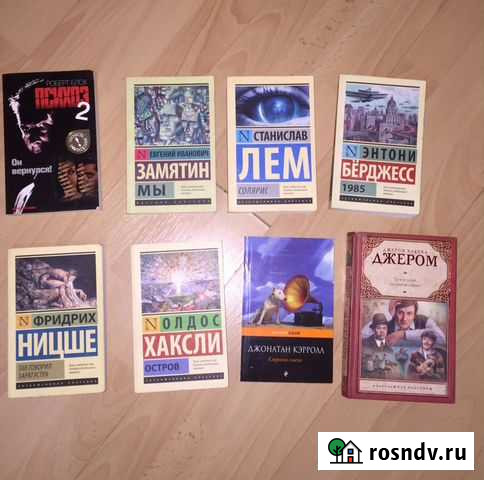 Книги Энгельс - изображение 1