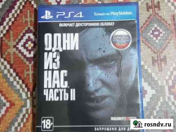 Игра PS4 Махачкала