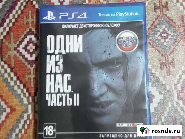 Игра PS4 Махачкала - изображение 1