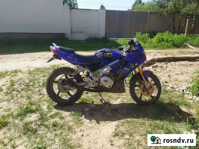 Мотоцикл Рязань - изображение 1