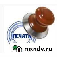 Печать сделать Москва - изображение 1