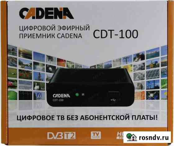 Приемник цифровой эфирный cadena CDT-100 DVB T2 Мурманск
