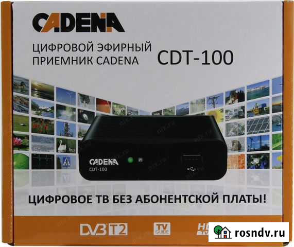 Приемник цифровой эфирный cadena CDT-100 DVB T2 Мурманск - изображение 1