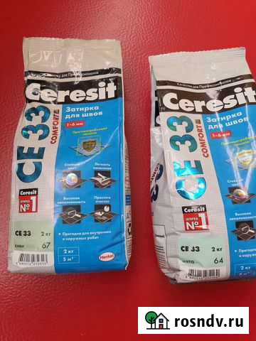 Затирка Урай - изображение 1