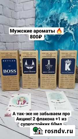 Оаэ тестеры Батайск - изображение 1