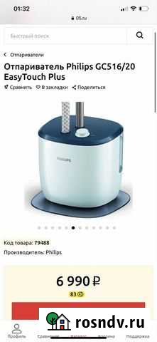 Отпариватель для одежды philips Махачкала - изображение 1