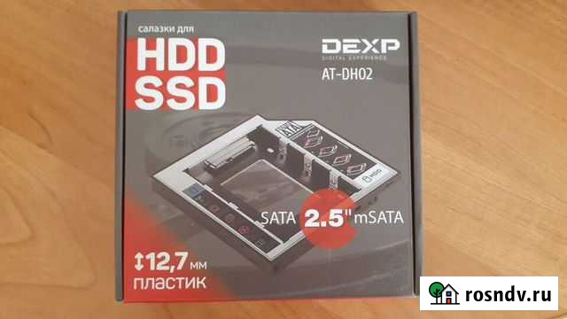 Адаптер (салазки) 2,5 dexp AT-DH02 Миасс - изображение 1