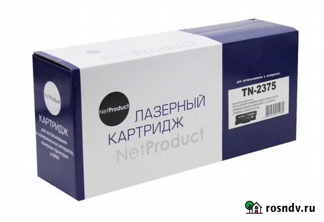 Картридж TN-2375 для Brother Калининград - изображение 1