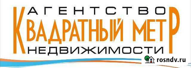 Срочный выкуп недвижимости Шуя - изображение 1