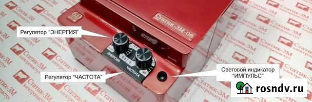 Электропастух комплект универсальный 1-400 га Альметьевск - изображение 1