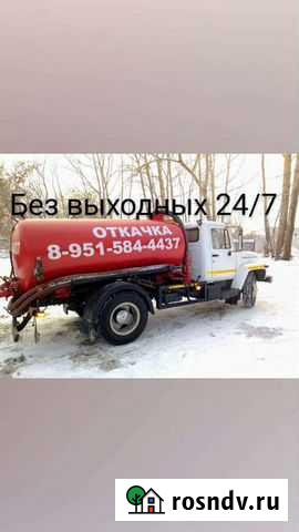 Услуги ассенизатора откачка выгребных ям Кемерово - изображение 1