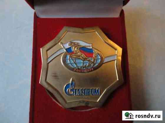 Настольная медаль Всероссийский день бега 2005 г Тамбов