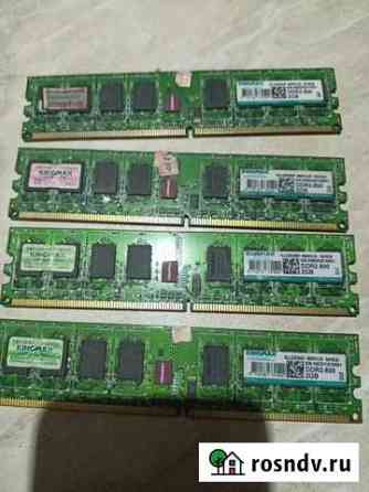 Оперативная память ddr2 2gb Иркутск