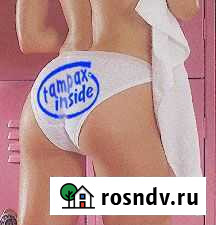 Памперсы для взрослых Курск - изображение 1