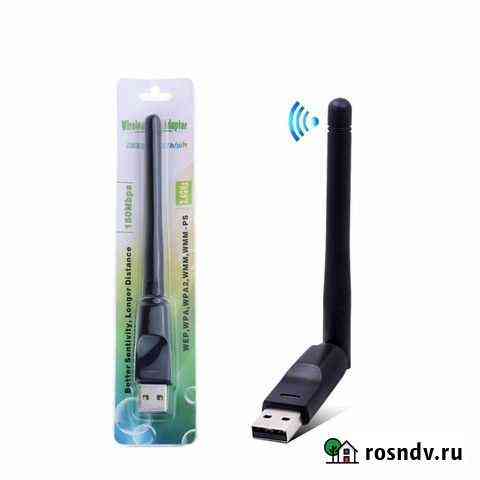 Wi-Fi адаптер для компьютера (USB) Славянск-на-Кубани