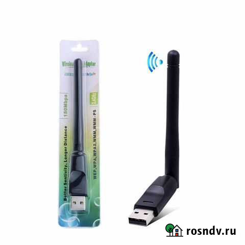 Wi-Fi адаптер для компьютера (USB) Славянск-на-Кубани - изображение 1