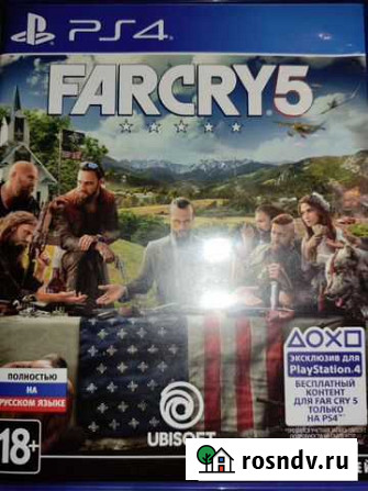 Far cry 5 ps4 Клин - изображение 1