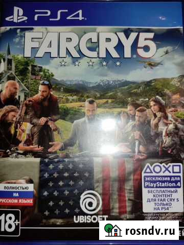 Far cry 5 ps4 Клин - изображение 1