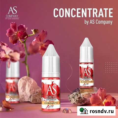 Пигменты для татуажа Новокузнецк - изображение 1