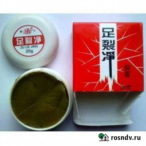 Заживляющая мазь для пяток Горин - изображение 1