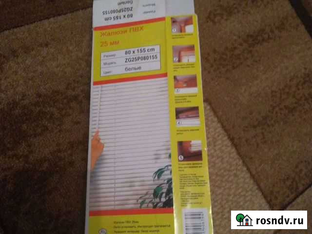 Жалюзи Бузулук - изображение 1