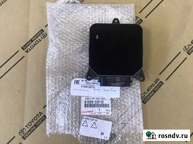 Блок розжига фары lexus Es 350 Es 250 2018-2021 Балашиха - изображение 1