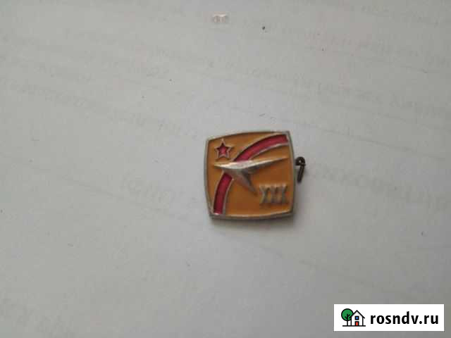 Значок 30 лет кб нпо Стрела. ракеты Владивосток - изображение 1