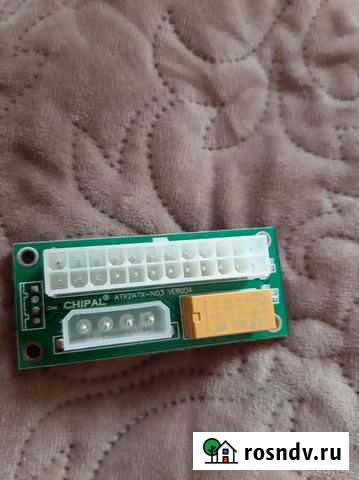 Синхронизатор блоков питания Нижний Новгород - изображение 1