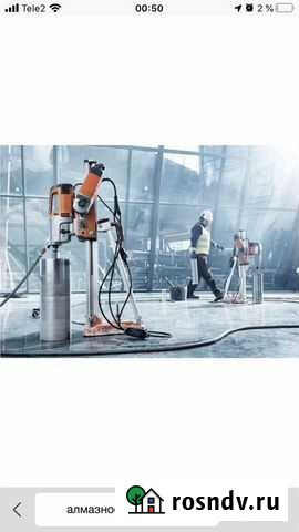 Алмазное бурение Смоленск - изображение 1