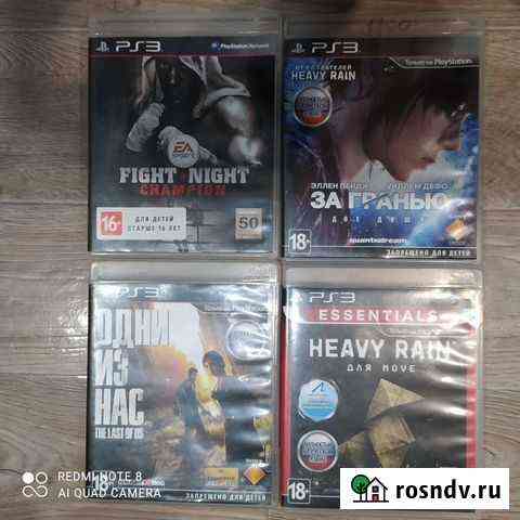 Игры и геймпад ps3 Новоаннинский