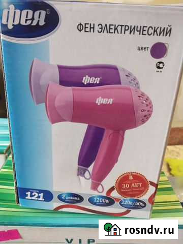 Фен Ростов-на-Дону - изображение 1