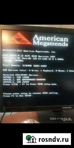 Сборка E3-1245V2(i73770) Петропавловск-Камчатский - изображение 1