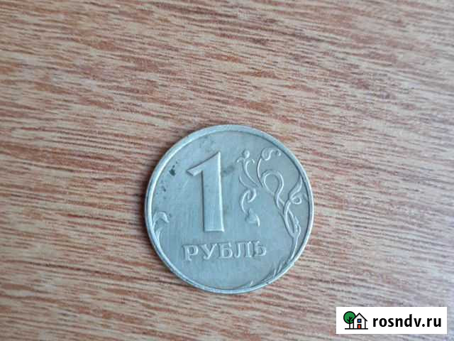 Рубль 1997г Майкоп - изображение 1