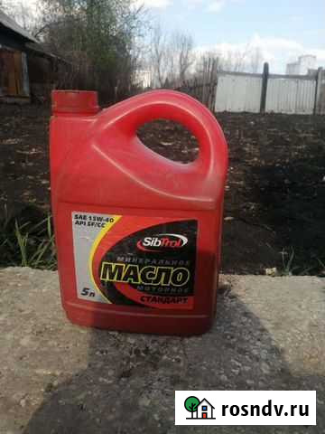 Масло машиное новое Аркадак - изображение 1