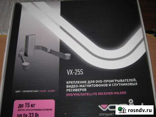 Кронштейн новый Кемерово - изображение 1