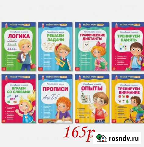 Книги Балашов - изображение 1