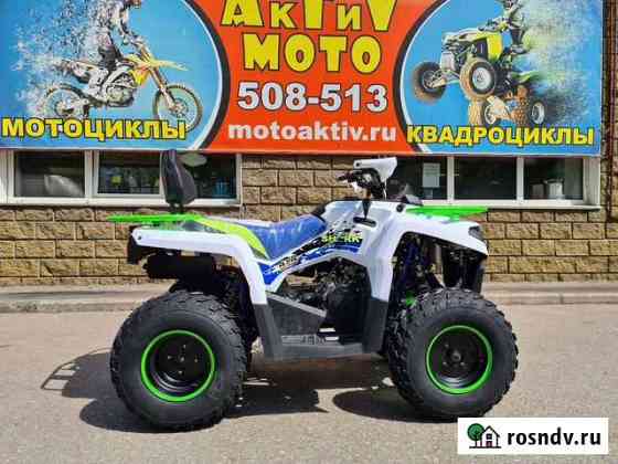 ATV shark 200.(2021) Омск