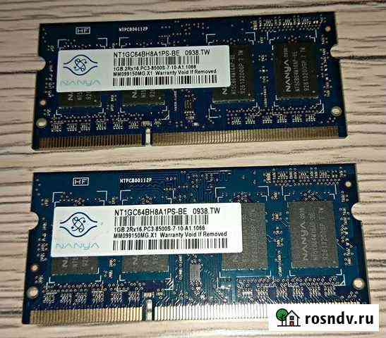 Оперативная память для ноутбука DDR3 sodimm 2x1GB Армянск