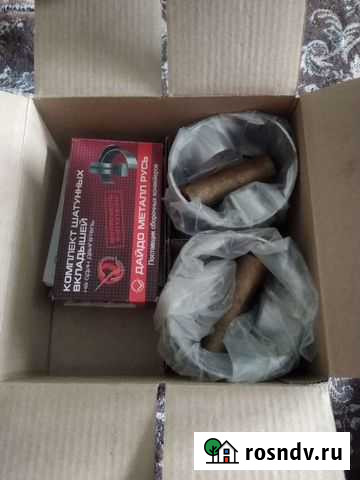 Поршня 82.0 групп Д2 с вкладышами стандарт Усть-Лабинск - изображение 1