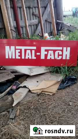 Сеноуборочная техника Южный - изображение 1